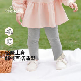 【商场同款】英氏童装儿童长裤女童裤子休闲打底裤花边裤子