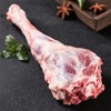 【品牌 葱岭小羊】柯尔克孜羊前腿肉（含骨） 商品缩略图1