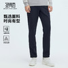 【门店同款】圣得西2025年冬季男士休闲长裤保暖时尚锥型休闲裤 商品缩略图0