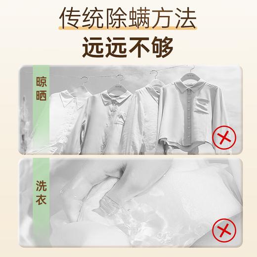 巨奇-青花椒除螨喷雾500ml 商品图6