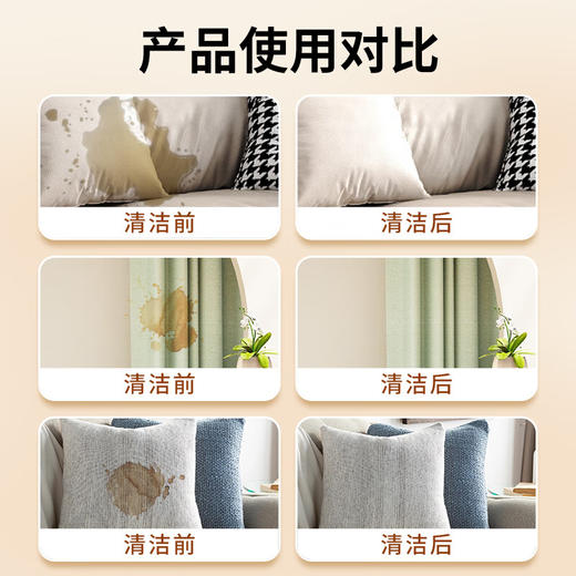 巨奇-布艺清洗剂水剂500ml 商品图7