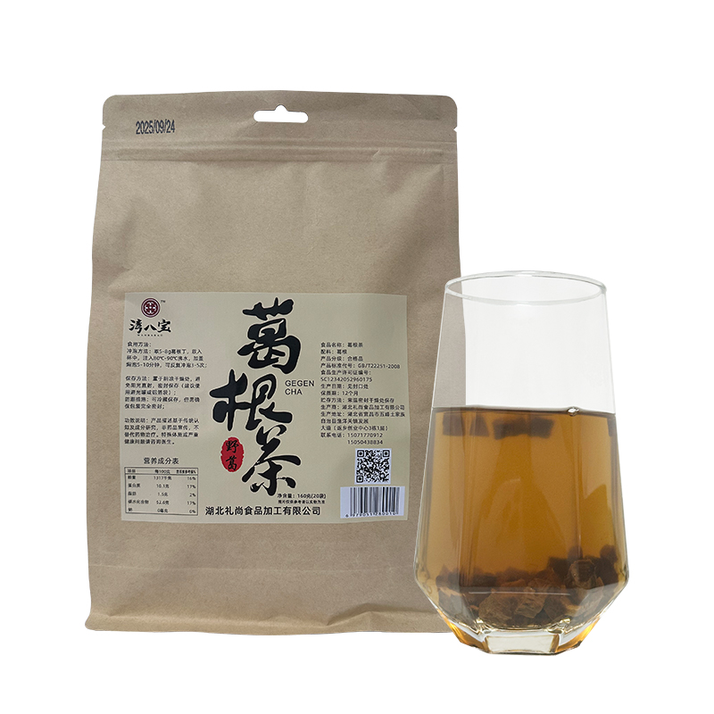 五峰特产湾八宝葛根茶160g/袋（20小袋）