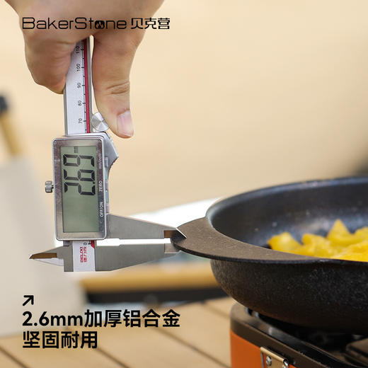 【BakerStone】贝克营铝合金煎烤盘(黑色) 商品图5