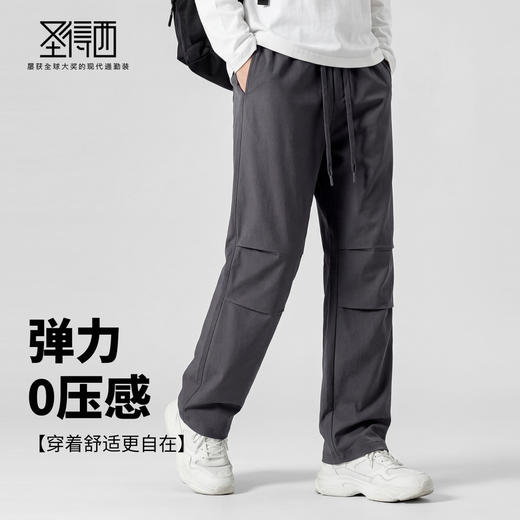 【易打理】圣得西2025年冬季休闲裤系绳男女同款基础百搭直筒裤 商品图2