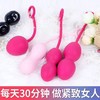 【物理缩阴 抓紧性福】司沃康Nova诺娃 缩阴球 凯格尔锻炼 阴道哑铃 商品缩略图1