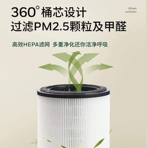 霍尼韦尔（Honeywell）空气净化器 家用书房办公除甲醛除异味二手烟桌面专用净化器 KJ205F-PAC000AW 商品图4