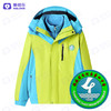 长汀四中（冲锋衣） 商品缩略图2