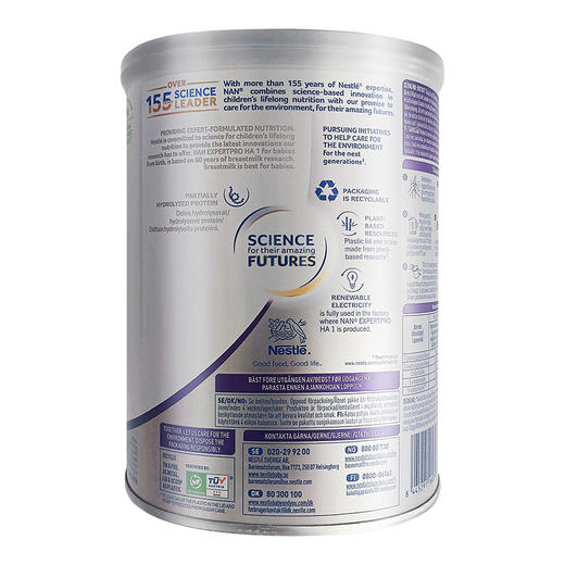 [丹麦/瑞典]雀巢超级能恩抗过敏1段800g. Nestle NAN HA1 800g 商品图1
