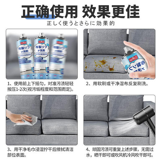 巨奇-布艺沙发清洁泡泡520ml 商品图4