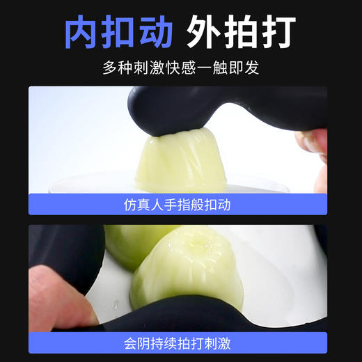 【抠震齐爽】谜姬 新骑士前列腺按摩器扣震拍打按摩 商品图3