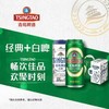 青岛啤酒经典500ml*8/提 商品缩略图0