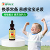 ChildLife童年时光紫锥菊滴剂 防感染 商品缩略图0