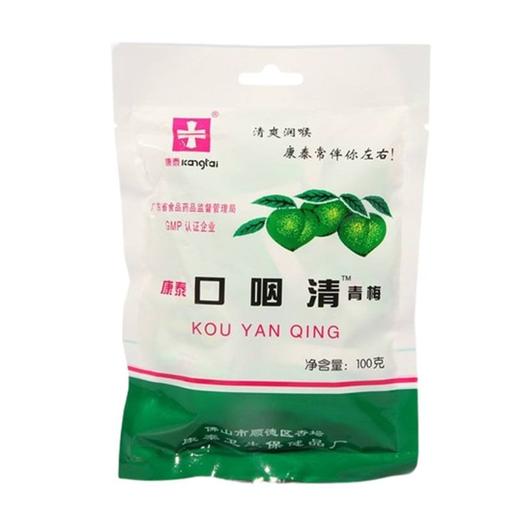 康泰口咽清 青梅100g 商品图0