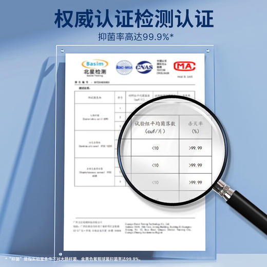 巨奇-地板清洁片100片 商品图6