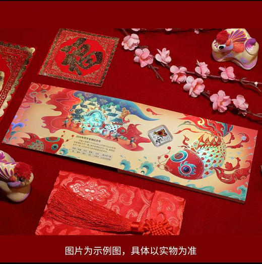 【预订】2026年福字贺岁8克银币（带包装） 商品图1