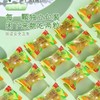 【0脂肪！陈皮山楂薏仁果糕】酸爽解腻，大餐自由，好吃嚼出来！爆浆软糖夹心糖陈皮味结婚喜糖糖果 商品缩略图3