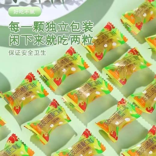 【0脂肪！陈皮山楂薏仁果糕】酸爽解腻，大餐自由，好吃嚼出来！爆浆软糖夹心糖陈皮味结婚喜糖糖果 商品图3