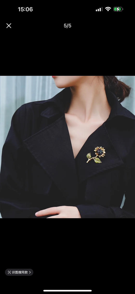 【秒杀价已调 直接拍】
秒杀she's茜子古董风 油画向日葵胸针 商品图5