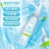 【情趣用品】谜姬纯乐玻尿酸润滑液200ml 商品缩略图0