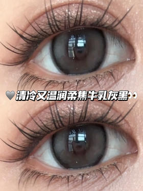 clouds月光漫步黑灰·日抛十片装