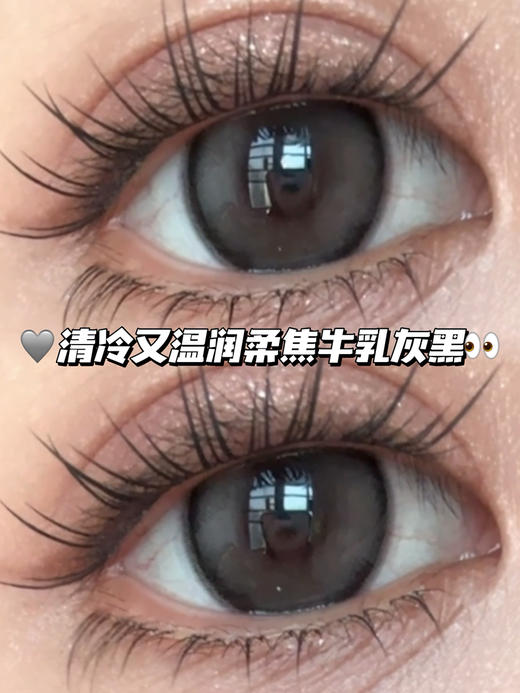 clouds月光漫步黑灰·日抛十片装 商品图0