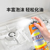 巨奇-油污清洁泡泡520ml 商品缩略图2