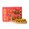 广西融安滑皮金桔蜜蛋中果2kg礼盒装(52-60粒/kg) 商品缩略图0