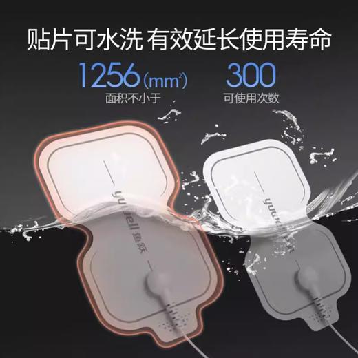 鱼跃低频脉冲电疗仪家用老人理疗仪 SDP-330 商品图3