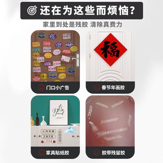 巨奇-粘胶笔墨去除剂500ml 商品图1