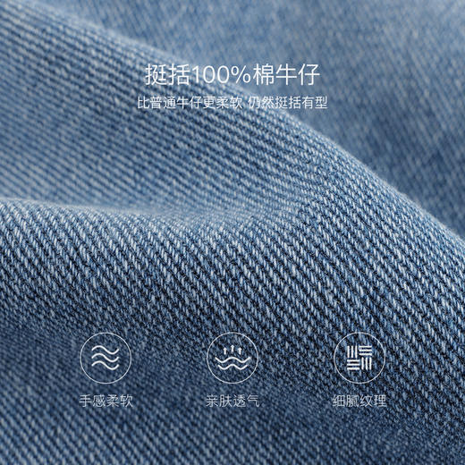 马克珍妮复古格调男童纯棉牛仔外套2026年春装新款560260 商品图4