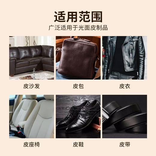 巨奇-皮革护理膏250g 商品图2