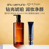 【限时特惠】妆卸组合/ CPB 肌肤之钥 新款长管隔离妆前乳 37ml 滋润型+Shu uemura 植村秀 琥珀臻萃洁颜卸妆油 450ml 商品缩略图0