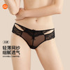 【满4条/7.5折】（中版）【秀黛】女时尚蕾丝三角裤女士内裤【1条】W5333018T【门店同款】【内裤非质量问题不退换，介意勿拍】 商品缩略图0