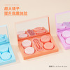 【美瞳收纳神器】moody双屿伴侣盒2副装高清镜面双联盒+镊子吸棒+镜子 商品缩略图2