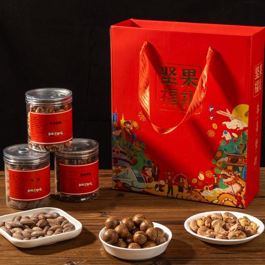春节停发 2.10 年货#坚果礼盒装 新年走亲戚过年送礼长辈食品礼包 坚果礼品春节佳品 6罐/900g 商品图4