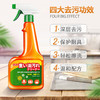 巨奇-油污清洁水剂500ml 商品缩略图5