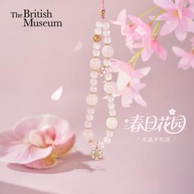 大英博物馆 博物志系列 春日花园 水晶手机链