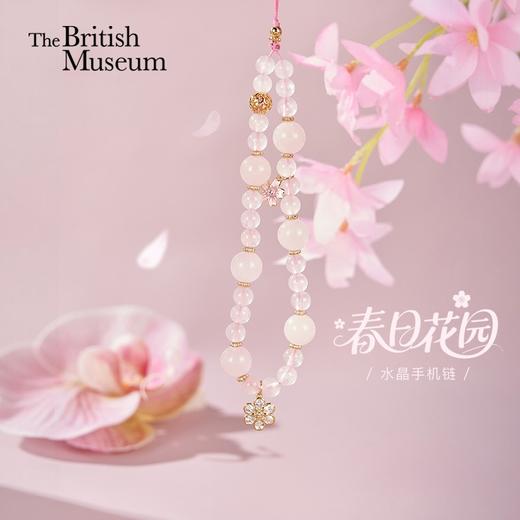 大英博物馆 博物志系列 春日花园 水晶手机链 商品图0