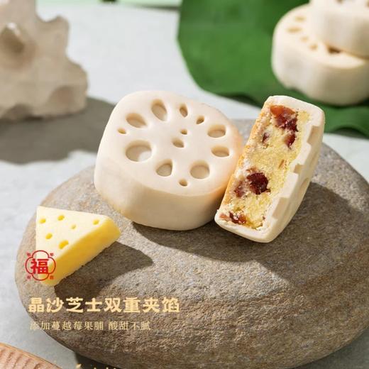 马到顺遂 · 知音相伴糕点礼盒 商品图4