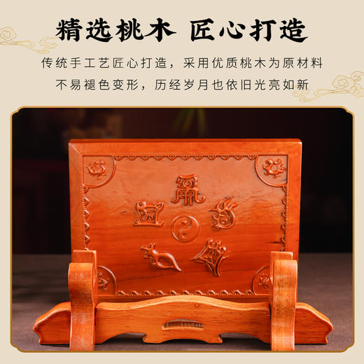 中式桃木五岳真形山海镇摆件四兽摆件带支架民俗装饰工艺品 商品图4