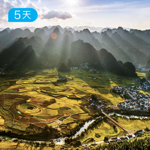 第一届｜峰林贵州花季徒步节，走进中国最早的春天，徒步骑行 5日 商品图0