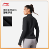 李宁女子加绒保暖修身针织运动外套AFDVB78 商品缩略图1