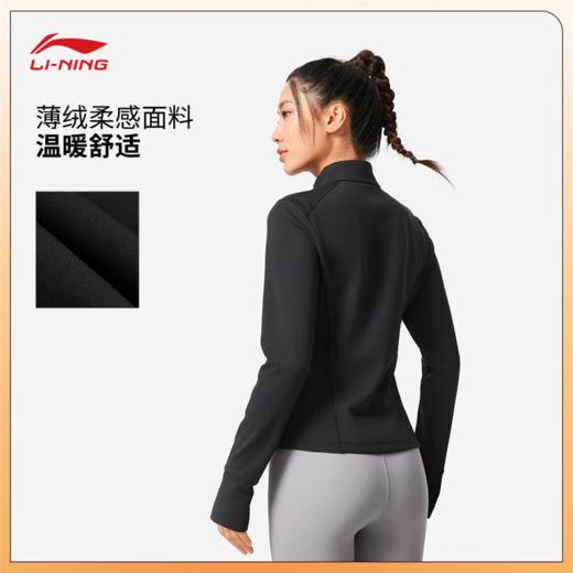 李宁女子加绒保暖修身针织运动外套AFDVB78 商品图1