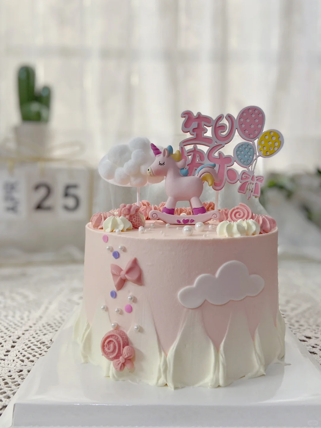 2026马年小木马独角兽卡通蛋糕-低糖处理无添加