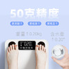 攀高智能体脂秤PG-F01白色精准测脂家用健康秤 商品缩略图1