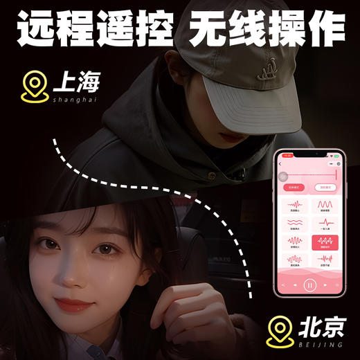 【外出挑逗】谜姬 啵啵龙萌宠穿戴 入体 震动吮吸穿戴 远程遥控 商品图7