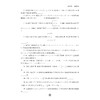 全国高中数学联赛一试习题精编（解析几何）/浙大优学/蔡玉书 编著/浙江大学出版社/竞赛生/竞赛入门练习 商品缩略图3