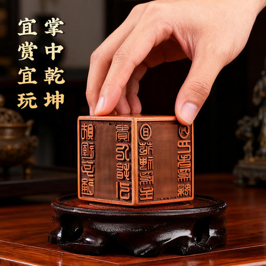 雷枣木六面印专属图案文字摆件木作饰品文玩家用装饰品 商品图1