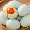 【SF】咸鸭蛋 爆油起沙流油蛋黄咸香 蛋白细嫩不发干，咸香醇厚回甘 商品缩略图0