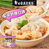 白象紫菜虾皮小馄饨冲泡即食免煮速食桶装 商品缩略图0